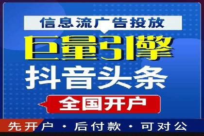 实战技巧：信息流优化师如何实现跨平台广告投放