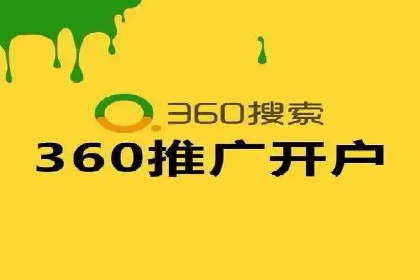 成功案例：如何用最少的钱在百度推广一个月